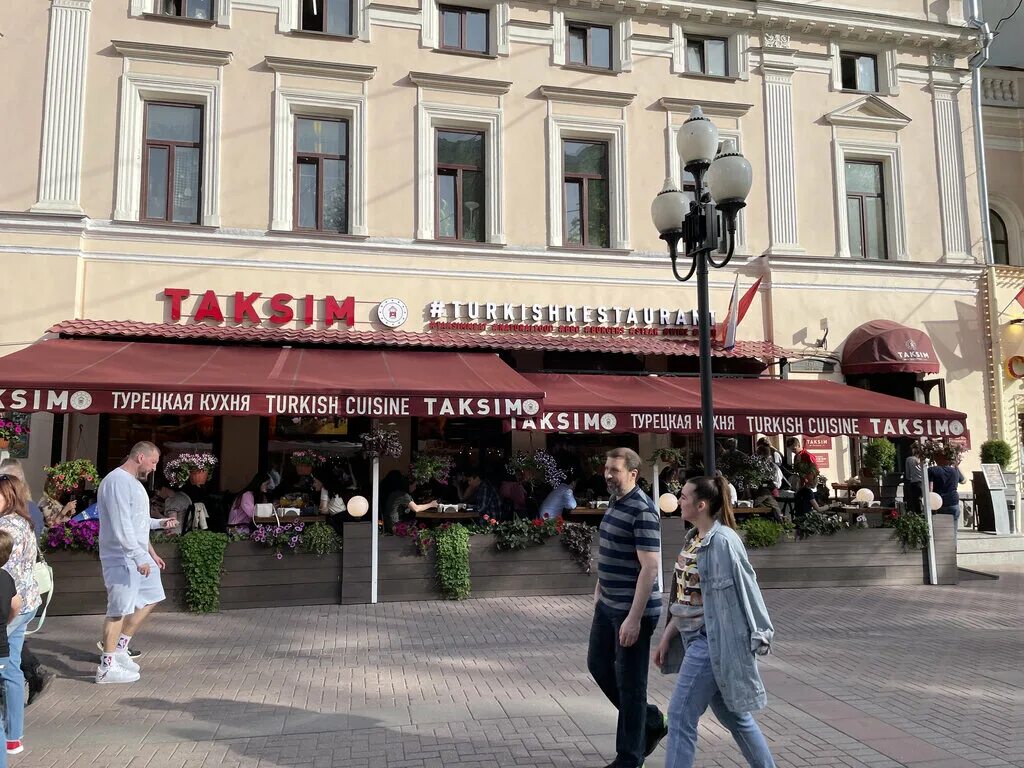 Таксим арбат. Москва улица Арбат 21 стр 1 Taksim. Таксим ресторан старый Арбат. Ресторан Taxim на Арбате. Taksim ресторан Москва Арбат.