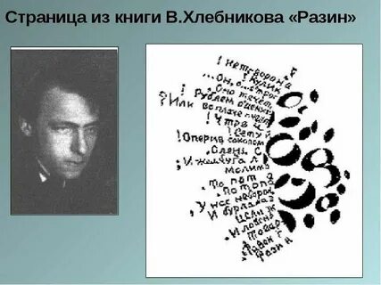 Бобэоби пелись губы