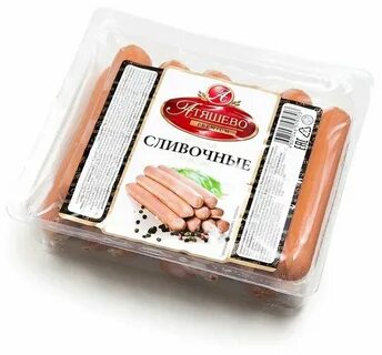 Сосиски сливочные