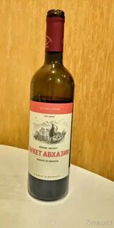 Вина абхазии отзывы