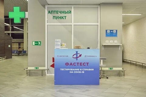Федеральный медицинский центр калининград