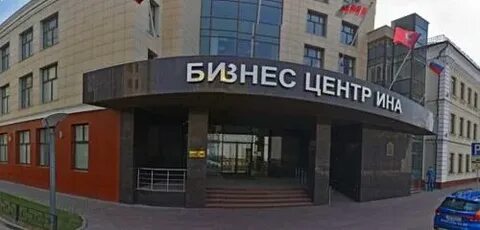 Центр оценка москва