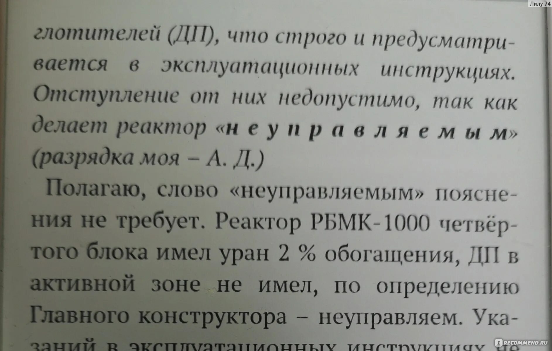 Непосредственный свидетель события. Непосредственный свидетель события