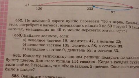 Она мел т зерна обид вшись