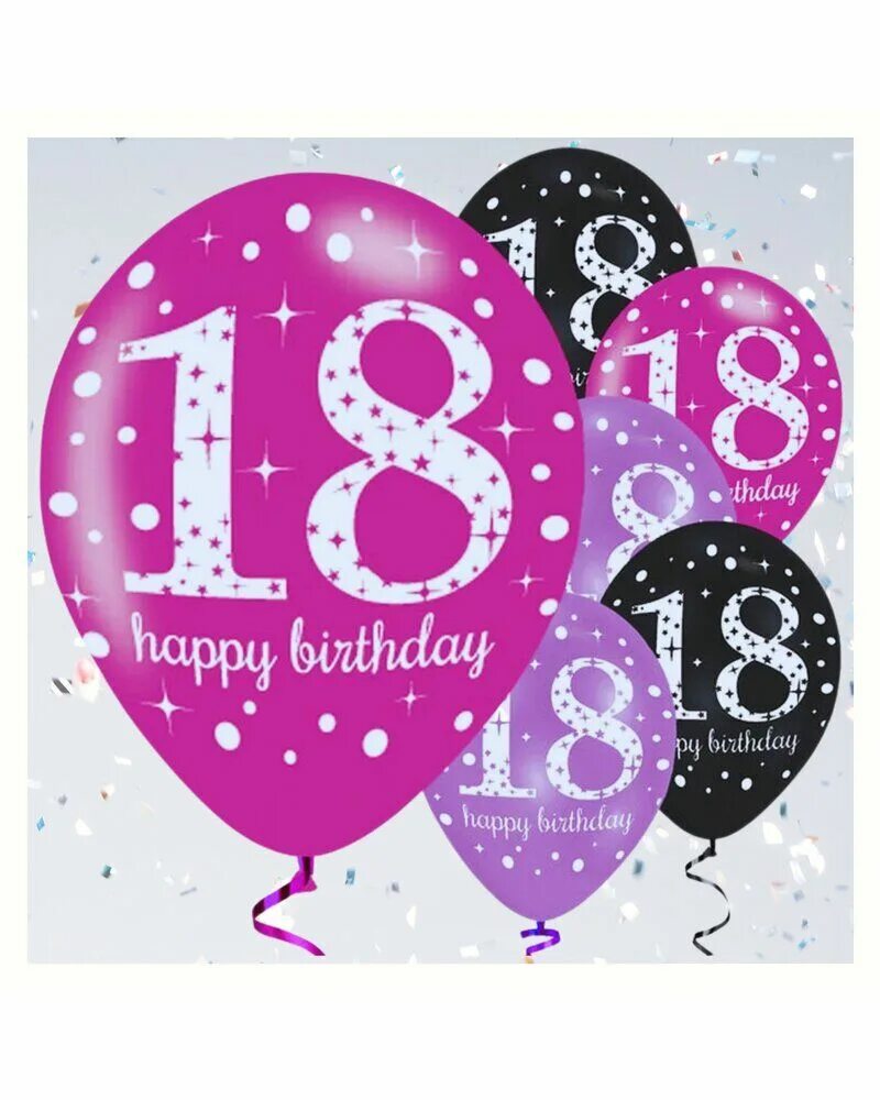 Поздравление с 18 летием девушке. Поздравления с днём рождения 18 лет. Поздравление с 18 летием. С 18 летием девушке. Поздравление с 18 летием девушке.