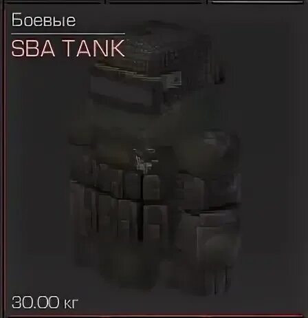 Сталкрафт жир