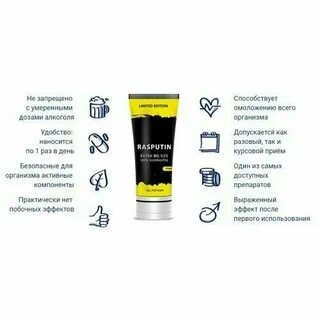 Крем для увеличения