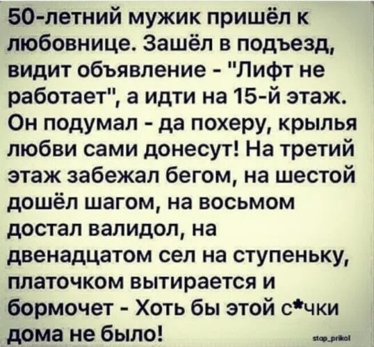 Анекдот про 50 лет. Анекдот про юбилей 50. Анекдоты про замужество. Анекдот про 50 50. Шутки про 50.