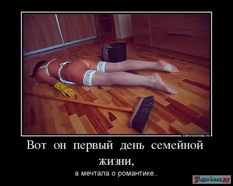 Встань и ходи. Кто рано встает тот на работу идет. Приколы из соцсетей. Встань и иди христос. Пошли на тренировку.