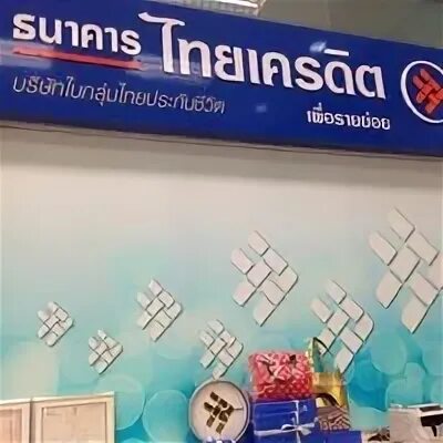 Кредит retail