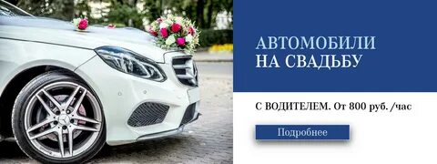 Прокат авто в екатеринбурге