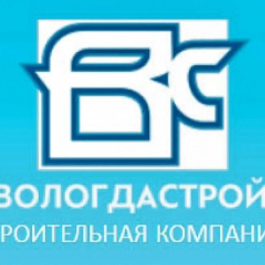 Строительные компании вологды. Вологодский станкостроительный завод лого. Логотипы вологодских компании. Строительные компании вологды. Строительные компании вологды.