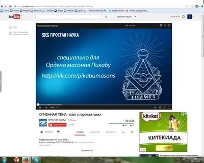 Ютуб пикабу