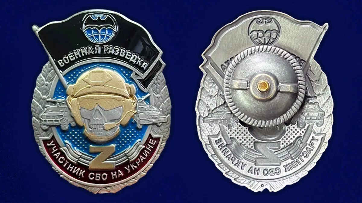 Знак Сапера "Участник СВО на Украине" на подставке