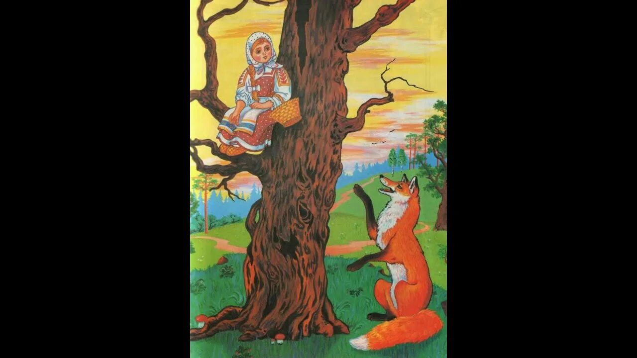 Сказка снегурушка и лиса. Девочка и лис сказка. Девочка и лис сказка. Сказка снегурушка и лиса русская народная сказка. Сказка снигурушка илиса.