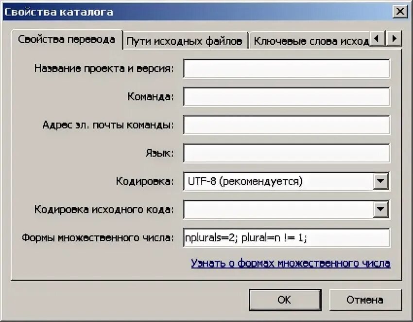 Кодирование данных в базе данных