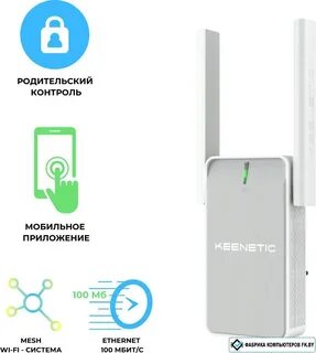 Keenetic buddy 4 3210