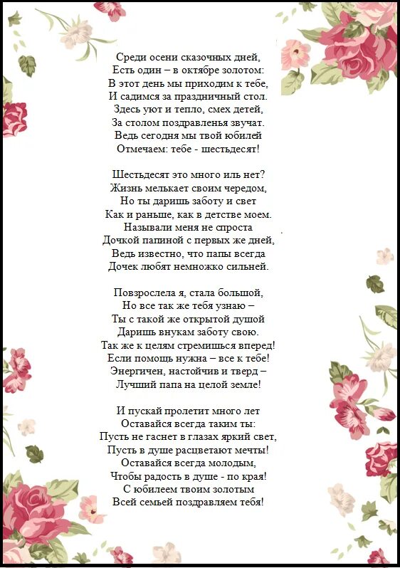 Песни переделки на пенсию. Песня переделка проводы на пенсию. Песни переделки про пенсию. Переделанная песня про пенсию. Проводы на пенсию женщины песни переделки.