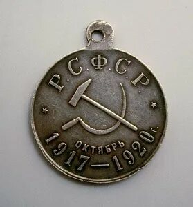 Медаль 3 года