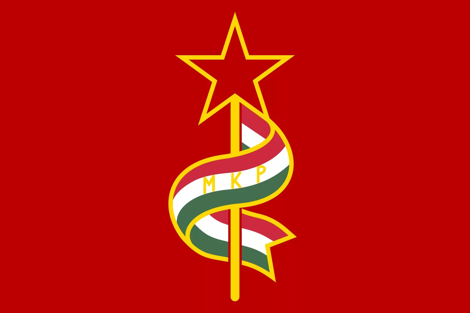 Флаг социалистической венгрии. Флаг венгерской народной республики 1949. Коммунистическая венгрия. Флаг социалистической австро-венгрии. Внр венгерская народная республика.