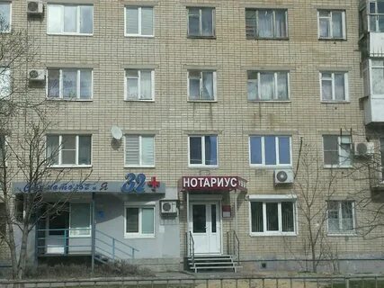Сколько нотариусов в волгограде