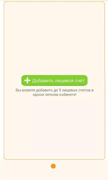 Аксиома школьное питание личный кабинет. Аксиома школьное питание. Аксиома школа карта.