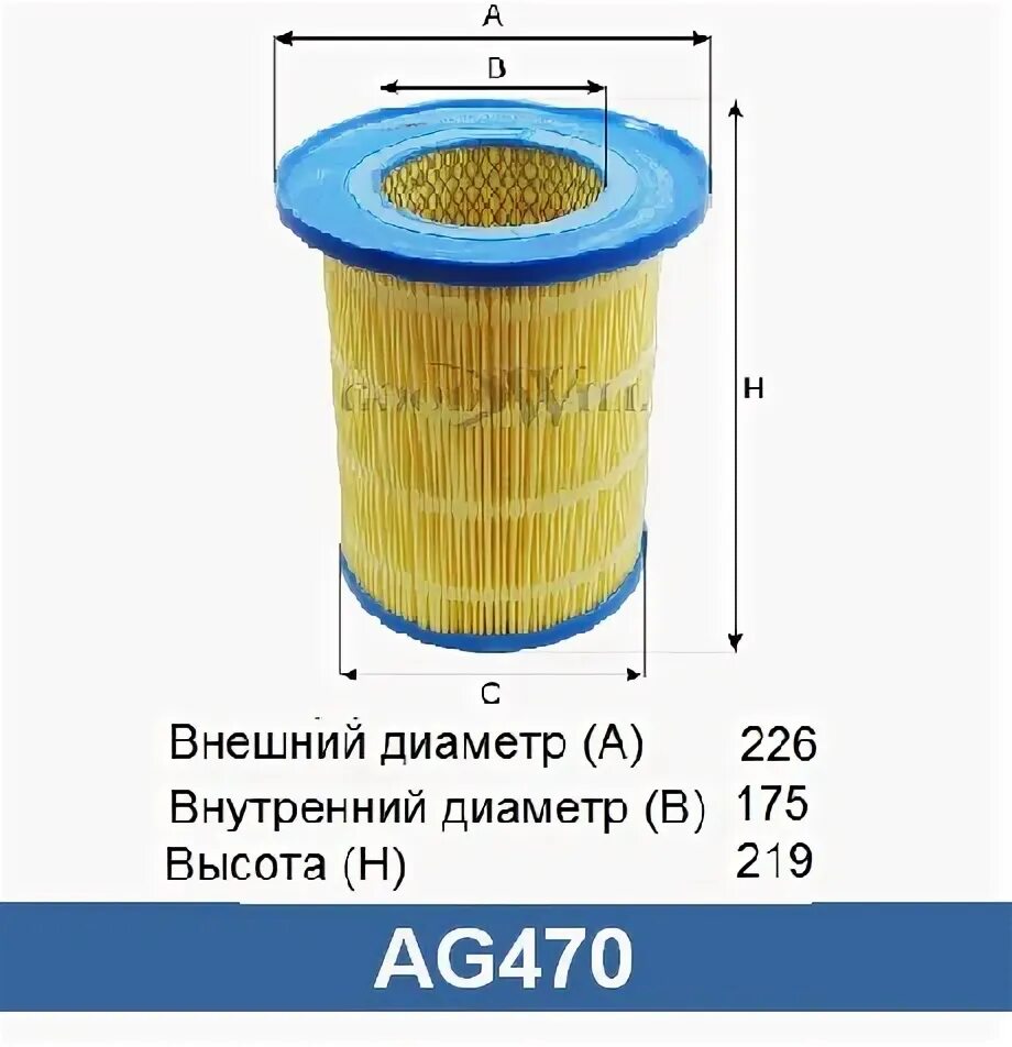 Фильтр воздушный газель cummins 2.8. C41r921109010 фильтр воздушный. C41r921109010 фильтр воздушный комплектующие. C41r921109010. Фильтр воздушный AG 1039 Goodwill.