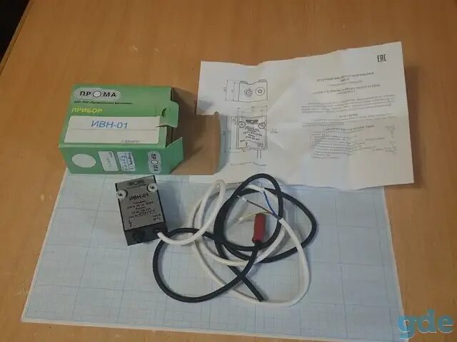 Нпп «прома» лого. Нпп прома. Нпп прома. Нпп прома. Нпп прома.