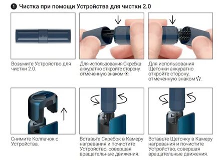 Как разобрать айкос лил