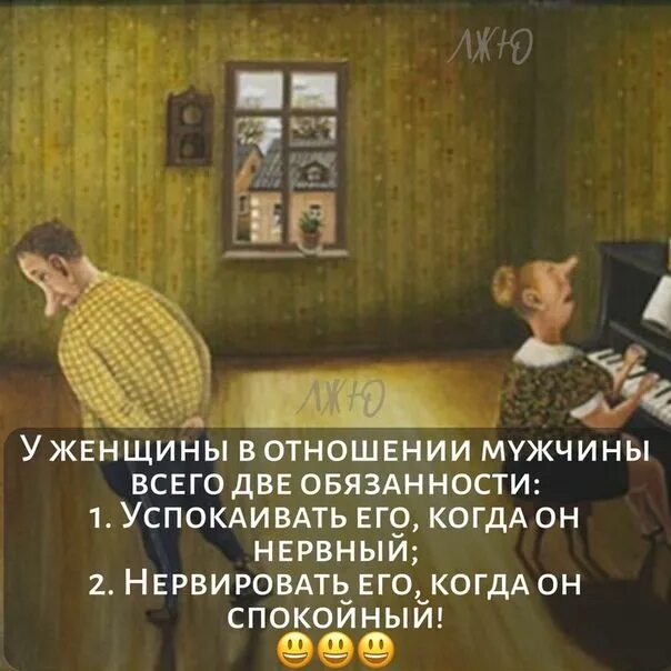 Два обязаны. Смешные обезьяны. У женщины две обязанности перед мужчиной. Обезьянки обнимаются. Две обезьяны.