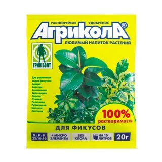 Удобрение для фикуса