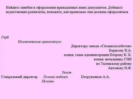 Недостающие акты