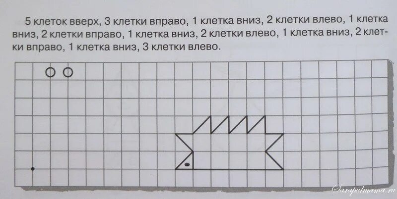 1 клетка по диагонали вправо вверх. Графические диктанты. Графический диктант для дошкольников. Графический диктант Ежик по клеточкам для дошкольников. Рисование по клеточкам вправо влево.