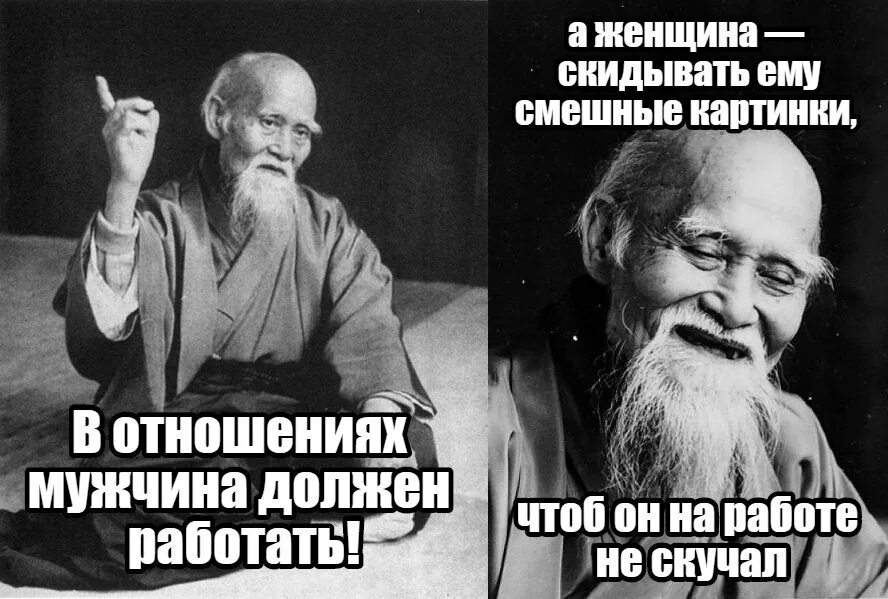 Муж отправляет на работу. Мужик должен работать. Мужчина должен работать. Мужчина должен прикол. Мужчина должен работать картинки.