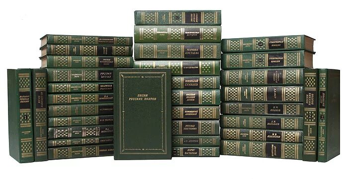 писатель в 3 томах