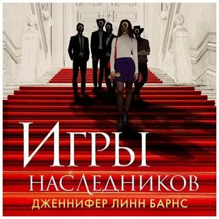 Наследник не указал других наследников