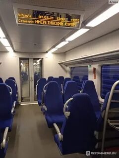Ласточка белореченск