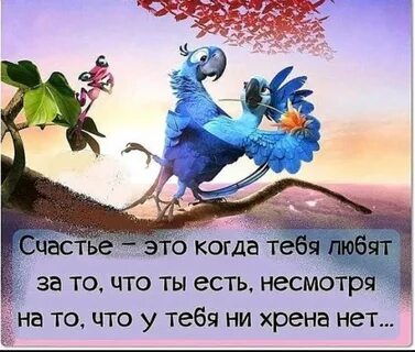 Короткие добрые статусы