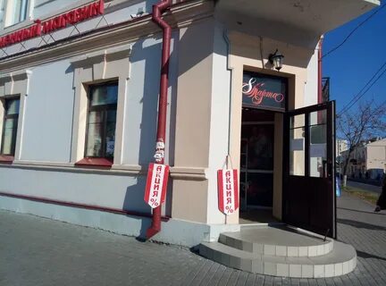 Магазины работающие с 8