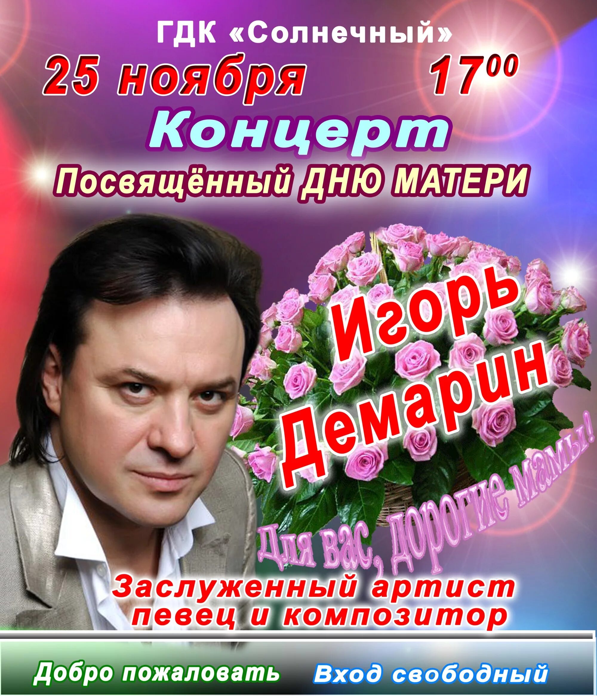 Нино рота итальянский композитор. Композитор добро. Чайковский пётр ильич портрет. Композитор добро. Композитор добро.