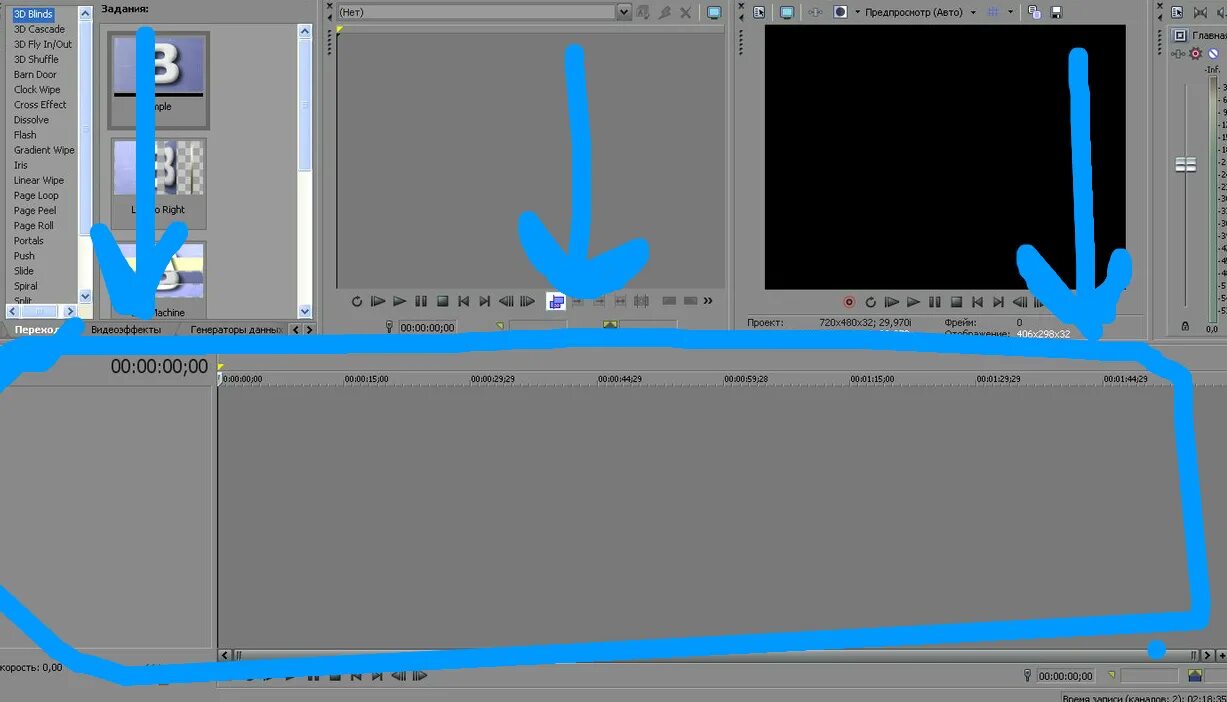 Vegas сохранение. Дорожка сони вегас. sony vegas интерфейс дорожки. вегас про настройки дорожек. дорожки субтитров сони вегас про.