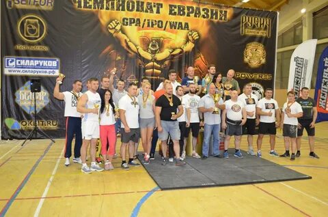 Чемпионат по силовым видам спорта
