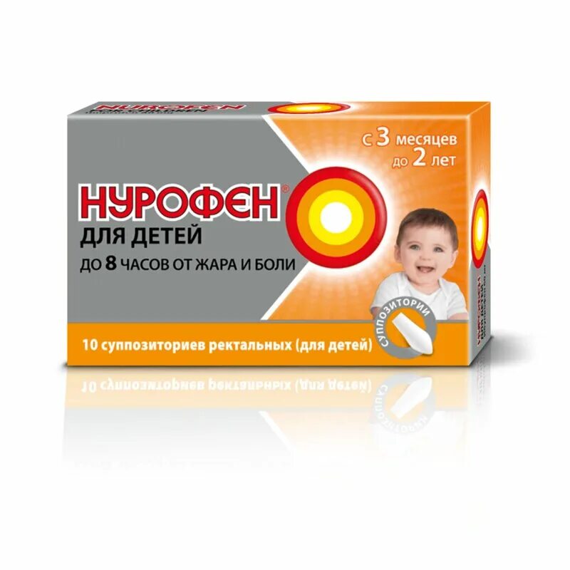 Супафен свечи. Нурофен junior. Нурофен свечи для новорожденных. Свечки нурофен. Нурофен для детей суппозитории ректальные.
