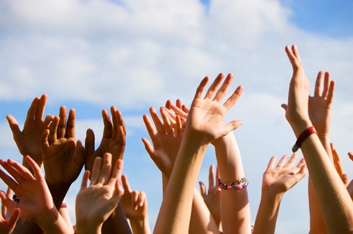 Тенденции молодежи в гражданском обществе. Поднятая рука. Много рук. Руки поднятые вверх. Рука тянется вверх.