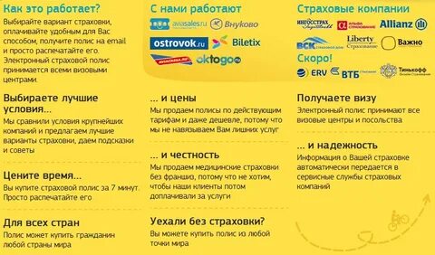 Потому что дешевле