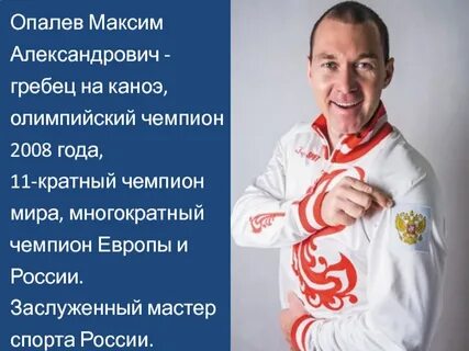 Кратные олимпийские чемпионы