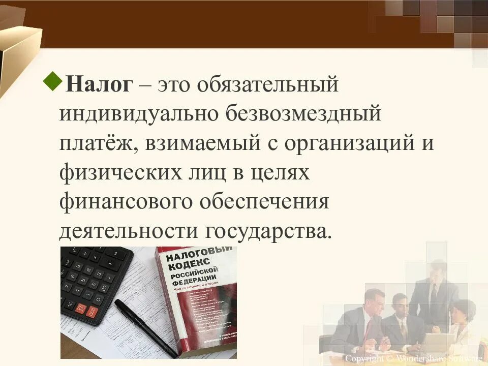Субъект предпринимательской деятельности закон. Налогообложение предпринимательской деятельности. правовое положение субъектов предпринимательской деятельности. налогообложение предпринимательской деятельности кратко. субъекты предпринимательской деятельности и их правовое положение.