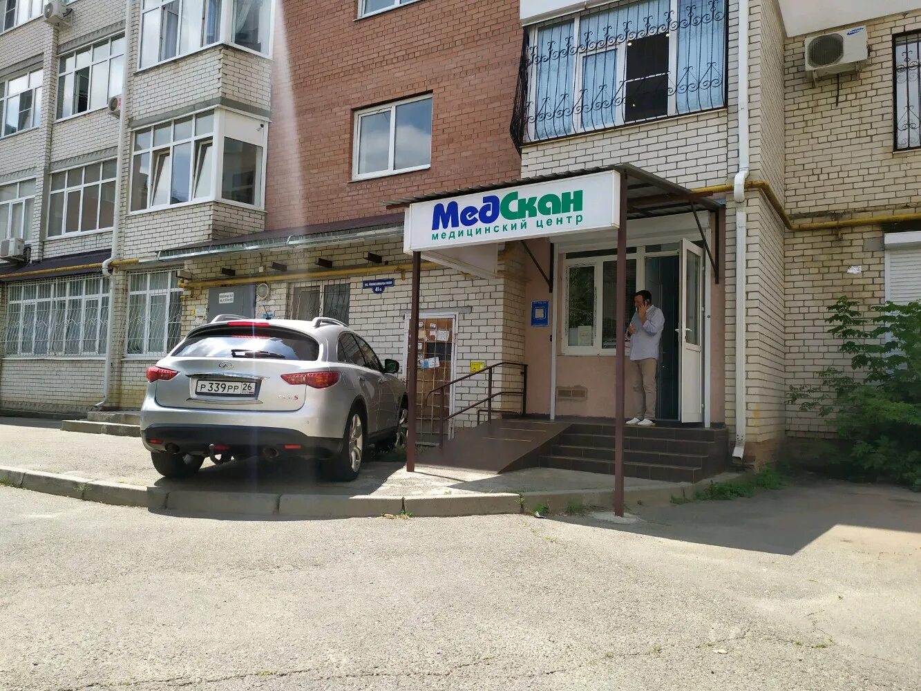 ставрополь комсомольская 81 фото. автомойка на комсомольской. сст ставрополь. комсомольская 81 ставрополь. комсомольская 12/10 ставрополь.