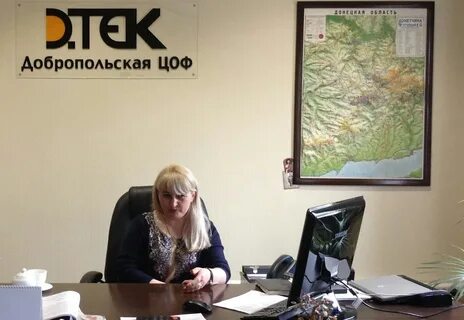 Цоф департамента образования мэрии города ярославля