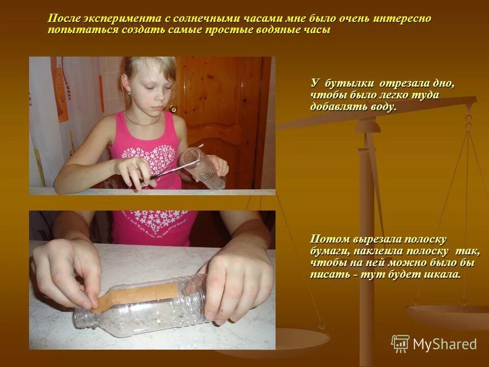 эксперимент химические часы. опыт солнечные часы. презентация на тему часы. презентация по часам. виды часов.